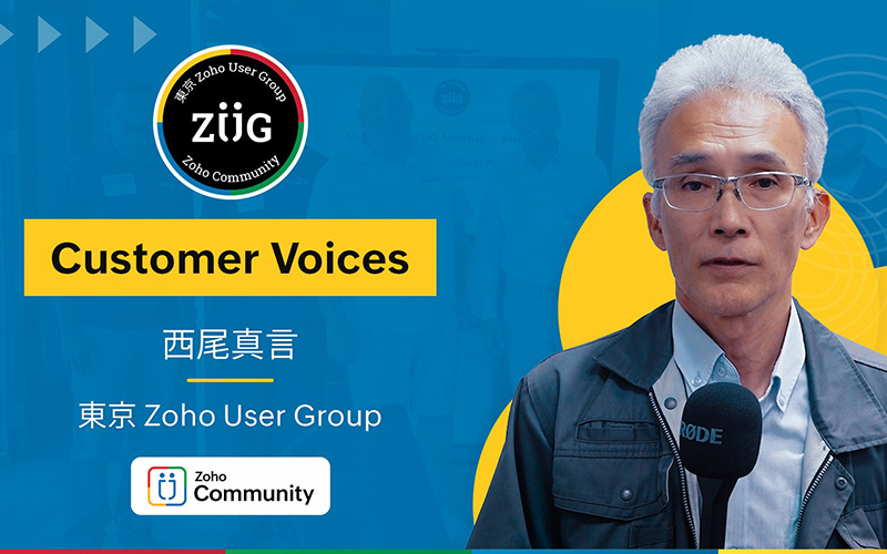 Customer Voice
