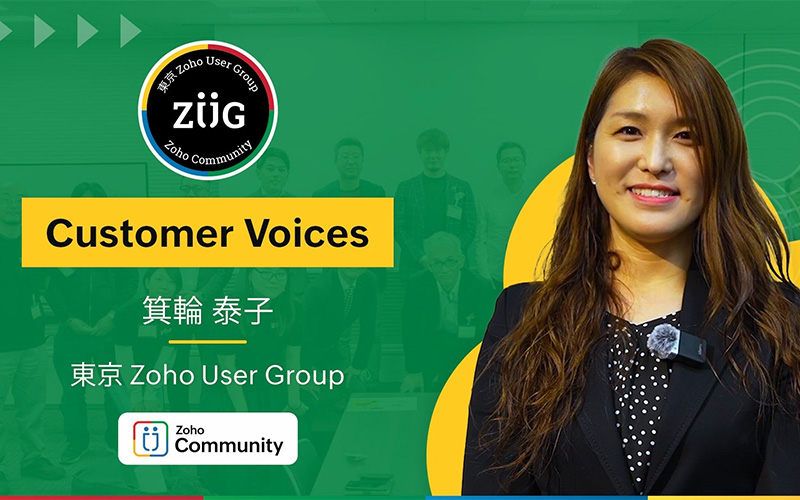Customer Voice