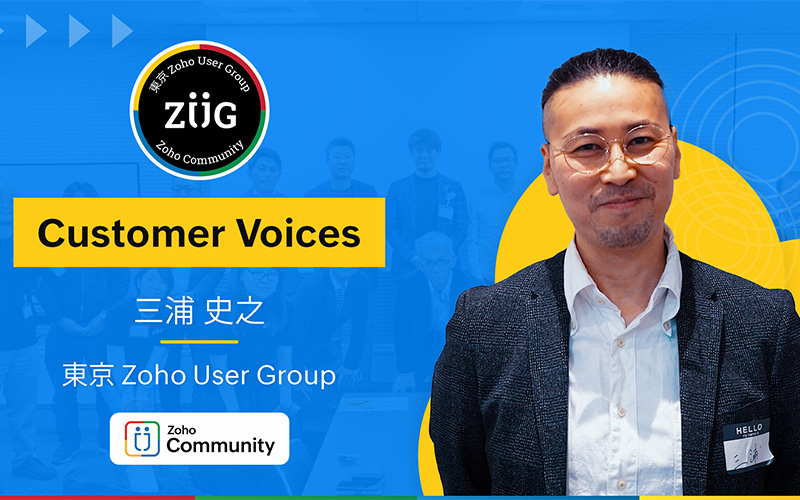 Customer Voice